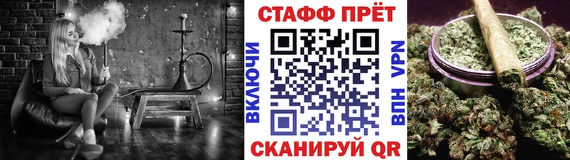 Купить закладку Alpha-PVP  КОКАИН  Мефедрон  Гашиш  Люберцы