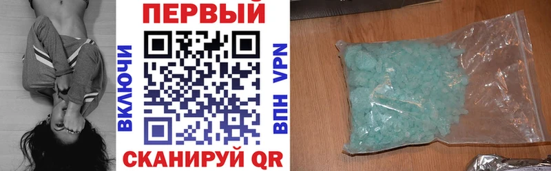 Купить закладки Люберцы Амфетамин Розовый