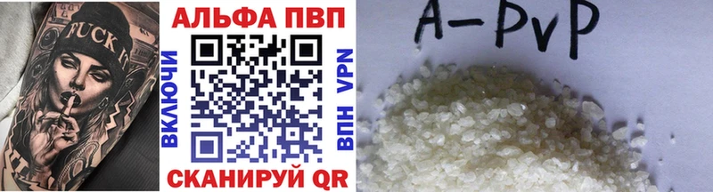 Купить где Люберцы A PVP крисы CK