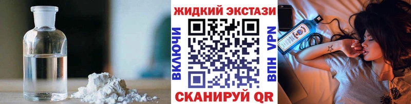 Купить  Люберцы  Бутират вода 