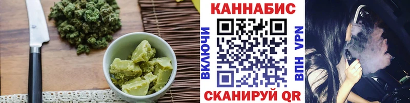 Купить где  Люберцы  Cannafood конопля 