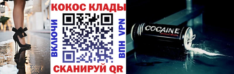 КОКАИН Columbia  Купить  Люберцы 