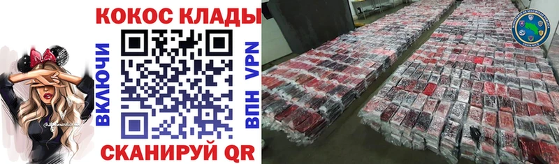 COCAIN Columbia Люберцы