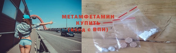 меф Лихославль