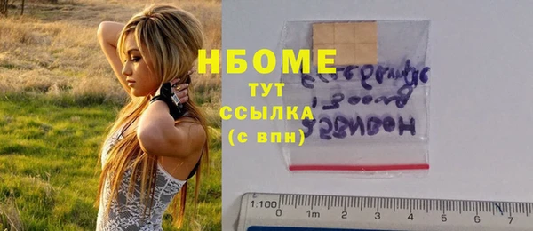 меф Лихославль