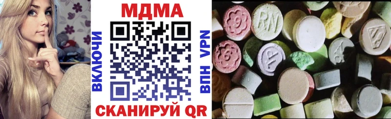 Купить где  Люберцы  MDMA crystal 