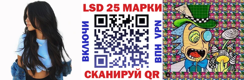 Наркотические марки 1,8мг  Купить  Люберцы 