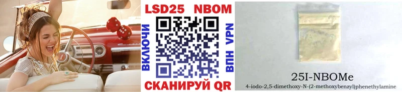 Наркотические марки 1500мкг Люберцы