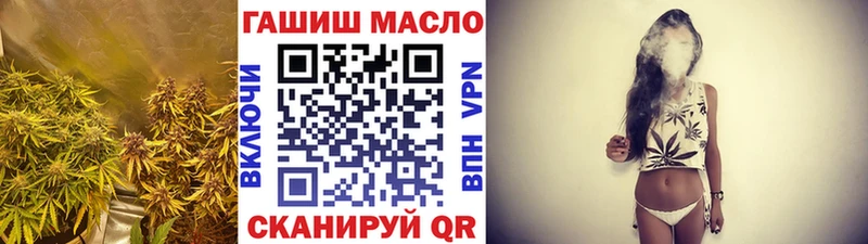 Дистиллят ТГК вейп  Купить где  Люберцы 