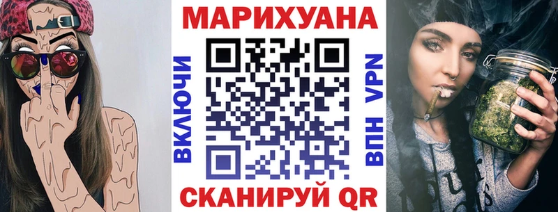 Купить  Люберцы  Конопля план 